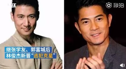 用筋膜枪抢到林俊杰演唱会门票
