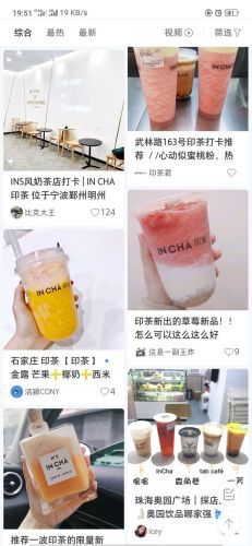 用筋膜枪抢到林俊杰演唱会门票