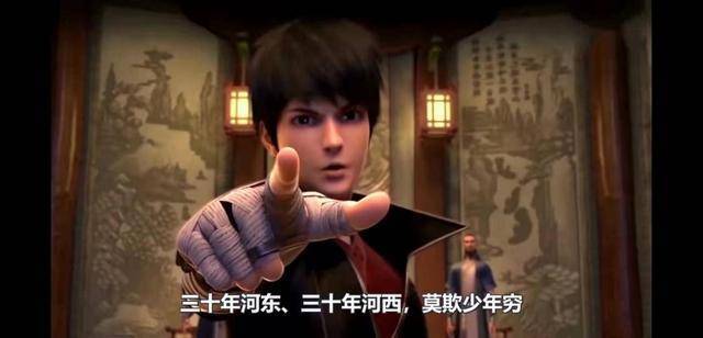 斗破苍穹萧炎晋升斗皇