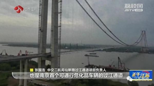 国内第一悬索桥合龙