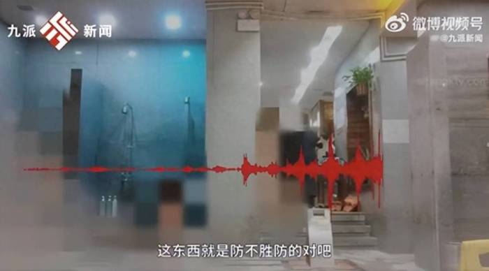 网曝洗浴中心女浴被偷拍警方介入