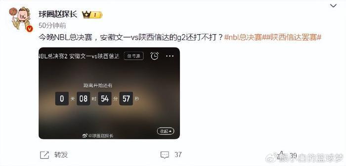 陕西信达被取消成绩