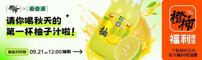 揭秘亚运会开幕式数字点火技术