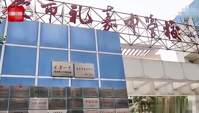 重庆校长携主任出差时同房过夜，夜晚同居天亮分别，监控画面曝光