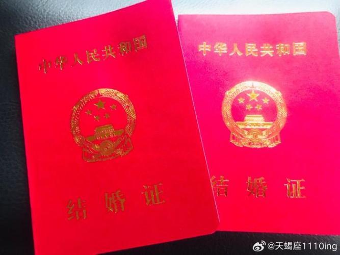 他们分别中了这个神奇的水杯后，于今日20230924结婚了