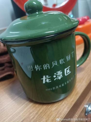 他们分别中了这个神奇的水杯后，于今日20230924结婚了