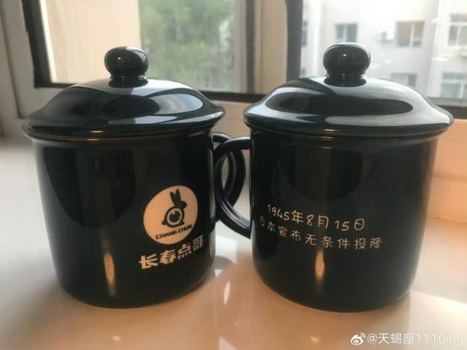 他们分别中了这个神奇的水杯后，于今日20230924结婚了