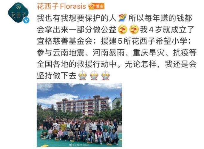 发疯文学难救花西子
