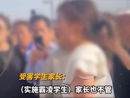 小学生在校遭极端欺辱，家长崩溃痛哭要求道歉，官方：校长已免职