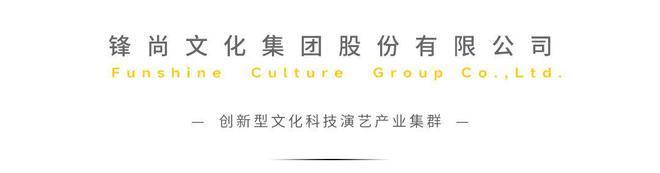 刘建宏对话亚运开幕总导演沙晓岚