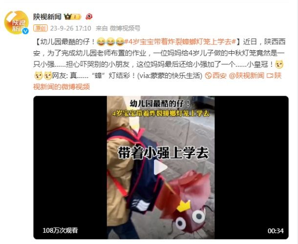 幼儿园最酷的仔！4岁宝宝带着蟑螂灯笼上学去