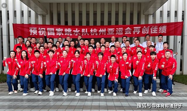 跳水梦之队抵达杭州