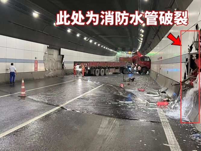 网传“长江隧道被撞漏”，紧急辟谣！