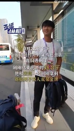 杭州街头偶遇亚运冠军拿快递