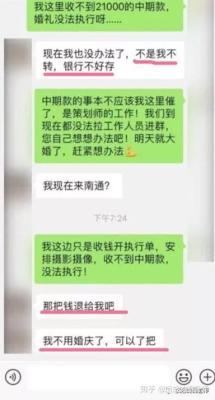 婚礼前夕，婚庆公司突然撤场，新人该怎么办？