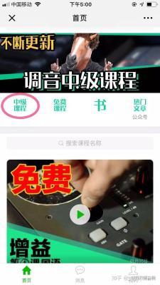 婚礼前夕，婚庆公司突然撤场，新人该怎么办？