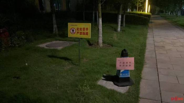 大学生掉入化粪池遇难今日下葬校方副校长已被免职