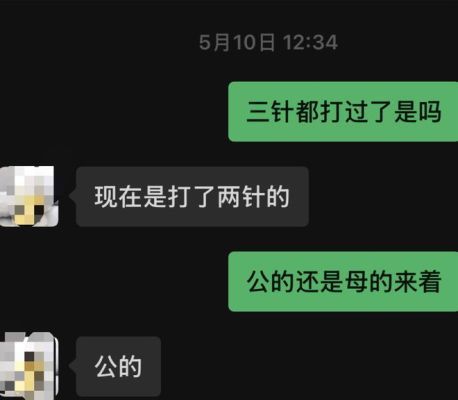 网上买狗遭调包品种性别全变狗粮捆绑销售