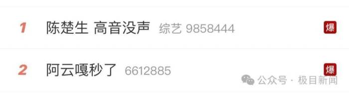 陈楚生坦然回应高音失误：很感谢大家的关心