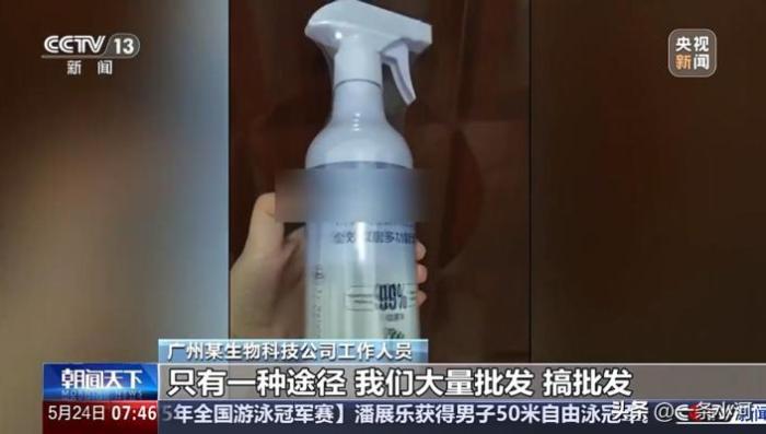 央视曝光：上门免费服务实为骗局，警惕财产损失