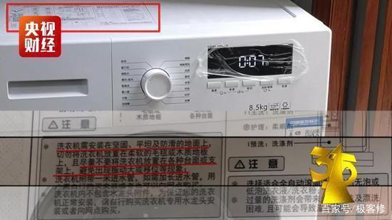 央视315曝光家电售后黑幕极客修引领O2O维修服务