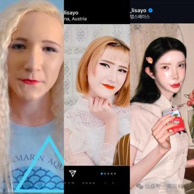 奥地利女网红整形成韩国美女缝了单眼皮网友称渗人