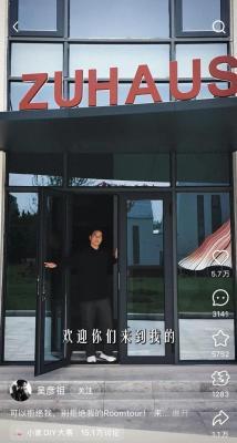 吴彦祖首次公开上海新家：简约而不简单