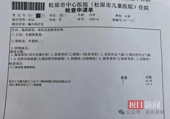 半挂车为躲追查侧翻，执法车路过未施救