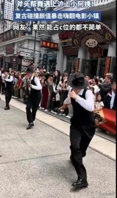 魔都小阿姨画风突变跳起斧头舞简直太销魂