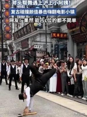 魔都小阿姨画风突变跳起斧头舞简直太销魂