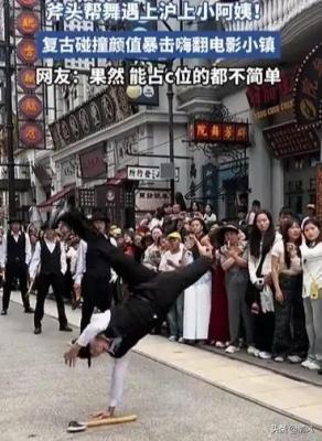 魔都小阿姨画风突变跳起斧头舞简直太销魂