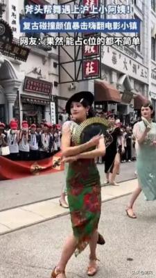 魔都小阿姨画风突变跳起斧头舞简直太销魂