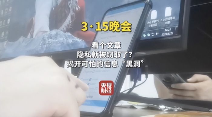 央视曝光：小背后的黑色产业链