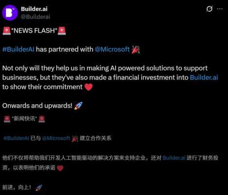 AI独角兽崩塌，竟是印度程序员冒充所致？