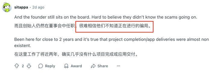 AI独角兽崩塌，竟是印度程序员冒充所致？