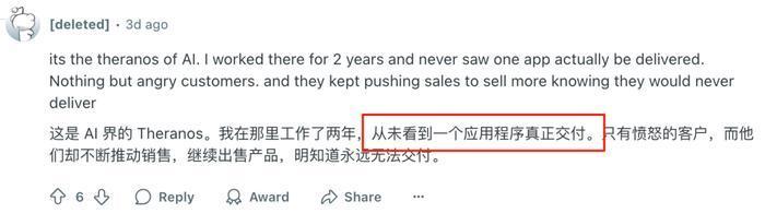 AI独角兽崩塌，竟是印度程序员冒充所致？