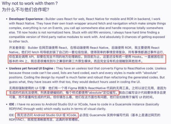 AI独角兽崩塌，竟是印度程序员冒充所致？
