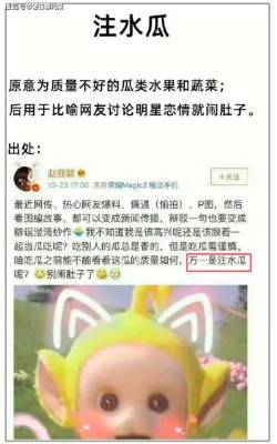 赵丽颖删争议博文，与刘亦菲“大女主”形象对比见高下