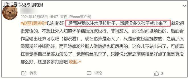 赵丽颖删争议博文，与刘亦菲“大女主”形象对比见高下