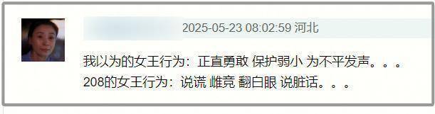 赵丽颖删争议博文，与刘亦菲“大女主”形象对比见高下
