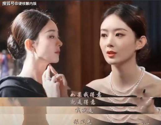 赵丽颖删争议博文，与刘亦菲“大女主”形象对比见高下