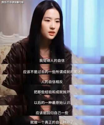 赵丽颖删争议博文，与刘亦菲“大女主”形象对比见高下