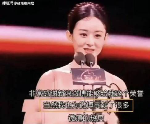 赵丽颖删争议博文，与刘亦菲“大女主”形象对比见高下