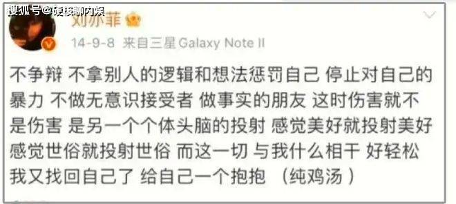 赵丽颖删争议博文，与刘亦菲“大女主”形象对比见高下