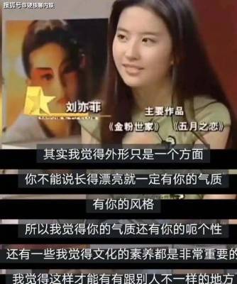 赵丽颖删争议博文，与刘亦菲“大女主”形象对比见高下