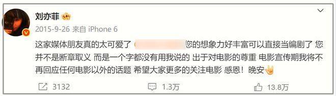 赵丽颖删争议博文，与刘亦菲“大女主”形象对比见高下