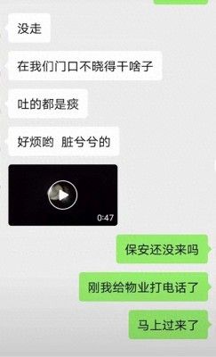 成都女子家门口被害案即将开庭审理