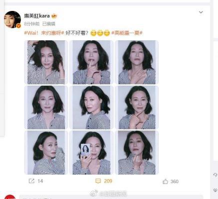 惠英红再晒高清撕拉片，状态绝佳引热议
