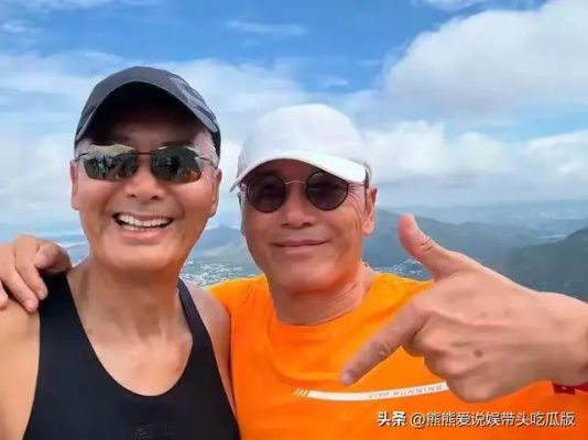 周润发和苗侨伟登山，双鬓斑白显苍老