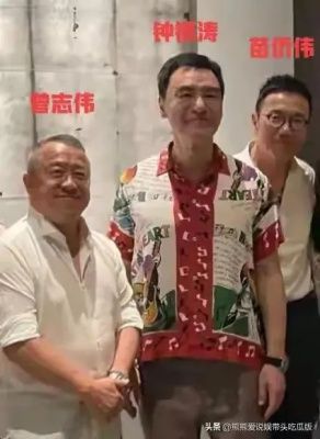 周润发和苗侨伟登山，双鬓斑白显苍老